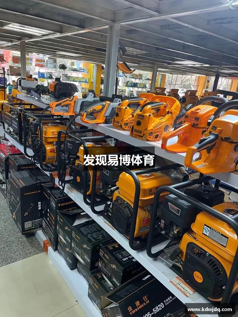 发现易博体育